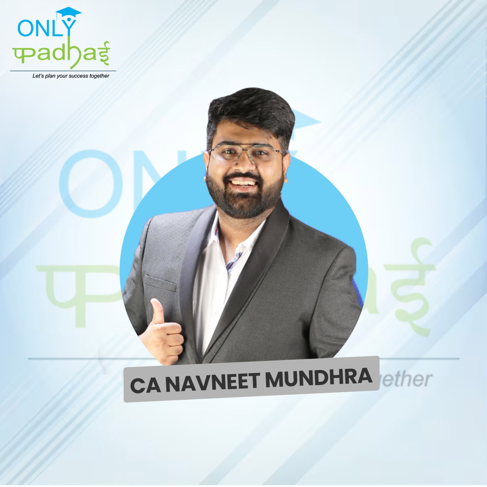 1730795601-CA NAVNEET  MUNDHRA.jpeg